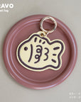 TAIYAKI (ブラボーペットタグ タイヤキ)【オーダーメイド】