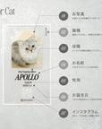 クリアメロウカード(ペット名刺・うちの子名刺)50枚 / 100枚【オーダーメイド】