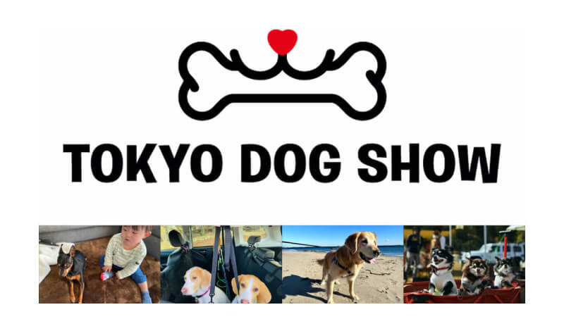 TOKYO DOG SHOW 2025に出展しました。