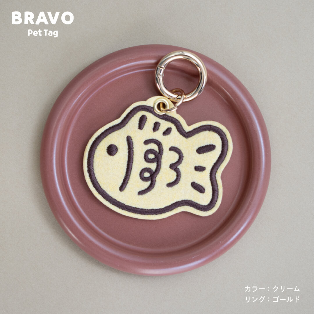 TAIYAKI （ブラボーペットタグ タイヤキ）【オーダーメイド】 – hugmuk